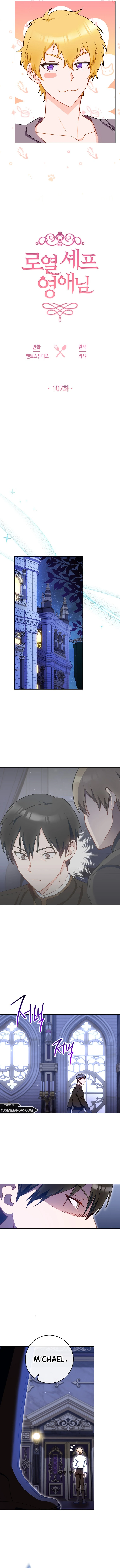 La Joven Chef Real Capítulo 107 - Page 11