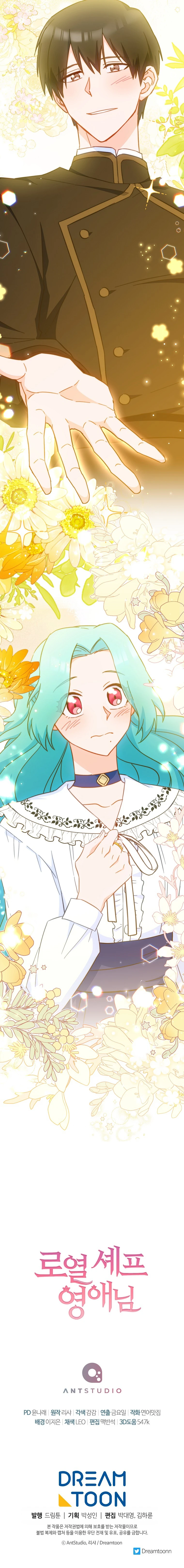 La Joven Chef Real Capítulo 107 - Page 18