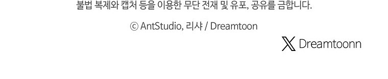 La Joven Chef Real Capítulo 120 - Page 17