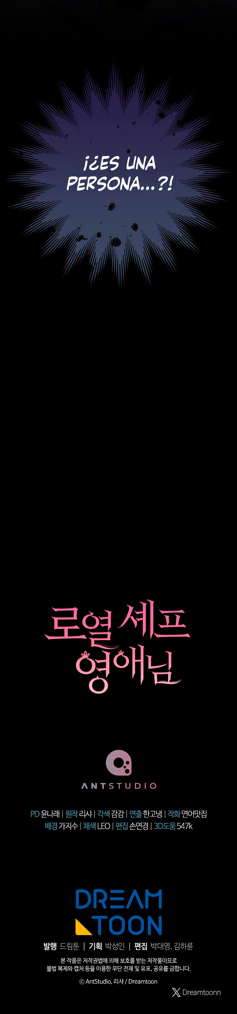 La Joven Chef Real Capítulo 122 - Page 16