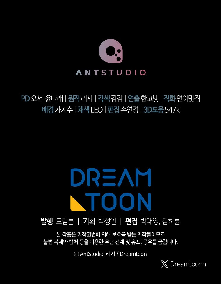 La Joven Chef Real Capítulo 123 - Page 16