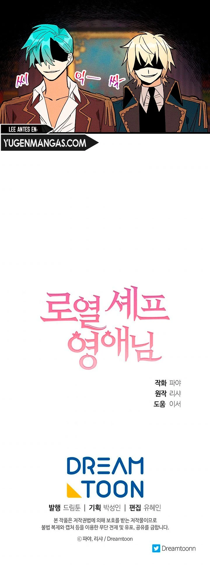 La Joven Chef Real Capítulo 14 - Page 15