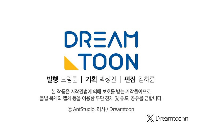 La Joven Chef Real Capítulo 153 - Page 17