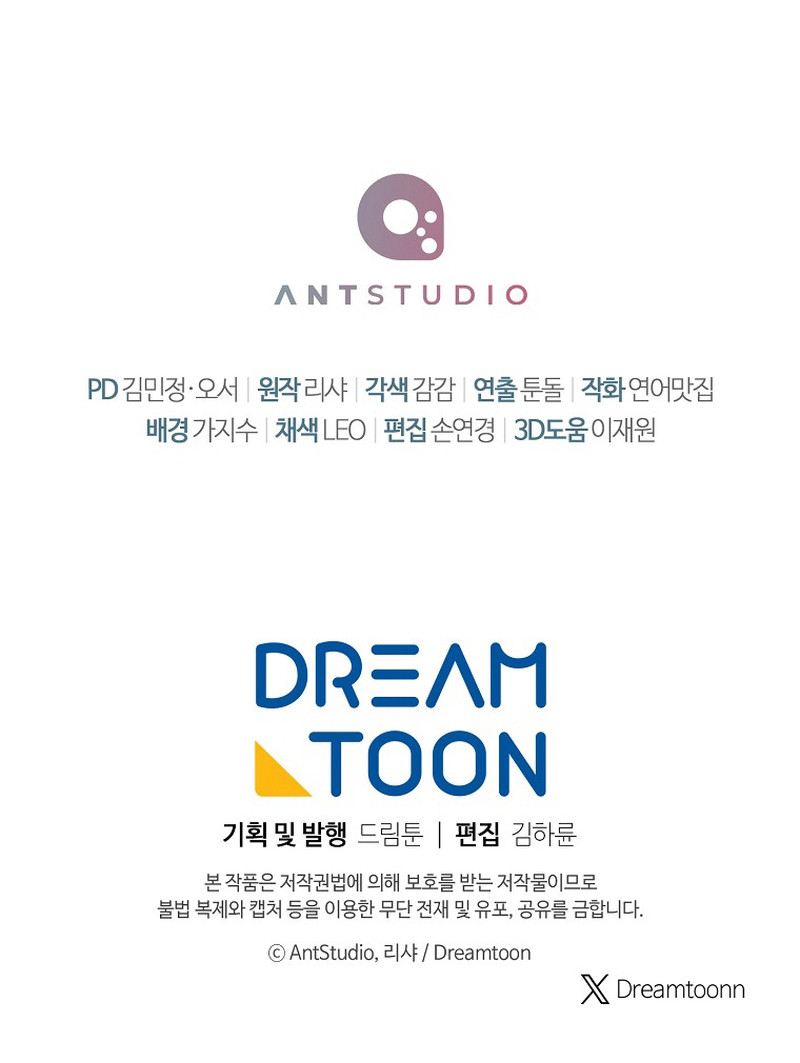 La Joven Chef Real Capítulo 160 - Page 16