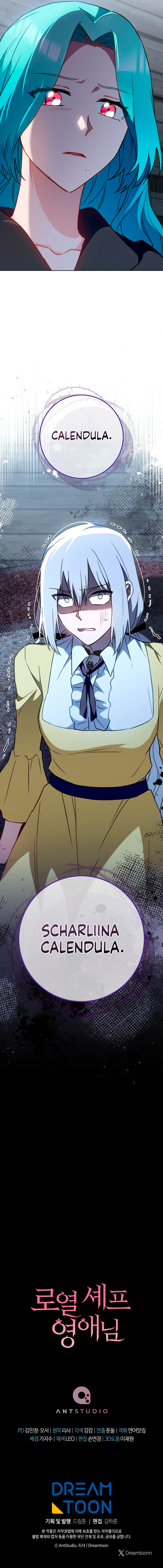 La Joven Chef Real Capítulo 162 - Page 12