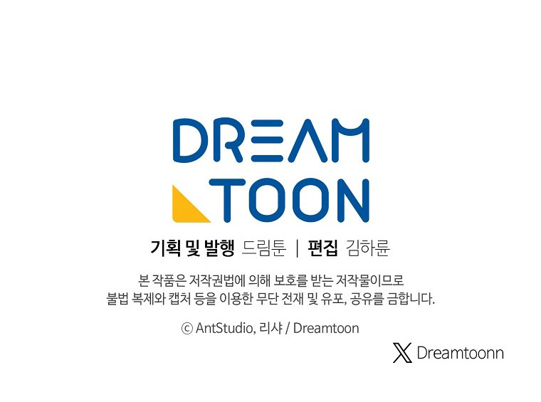 La Joven Chef Real Capítulo 165 - Page 17