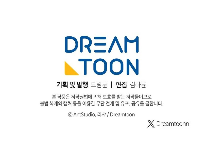 La Joven Chef Real Capítulo 172 - Page 11