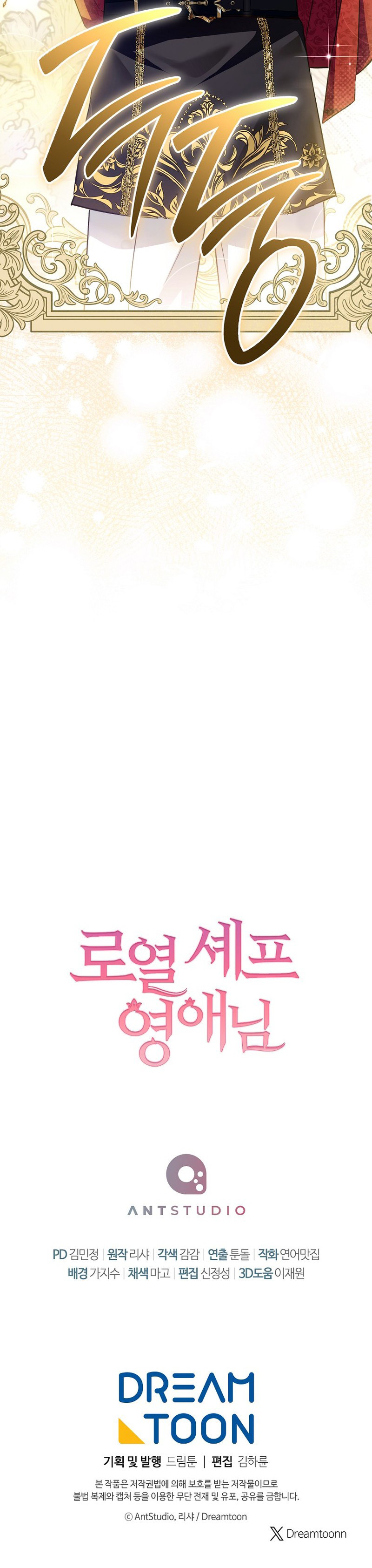 La Joven Chef Real Capítulo 175 - Page 12