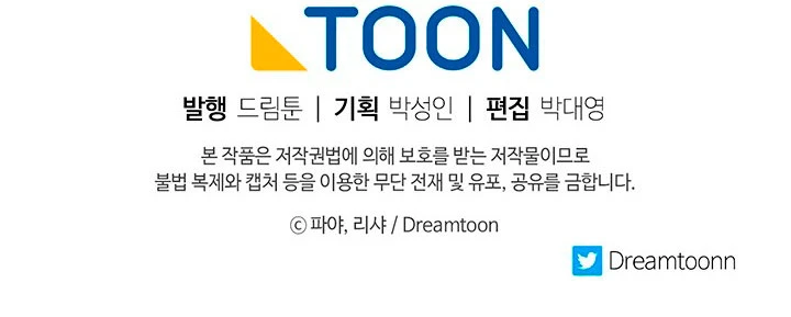 La Joven Chef Real Capítulo 31 - Page 13