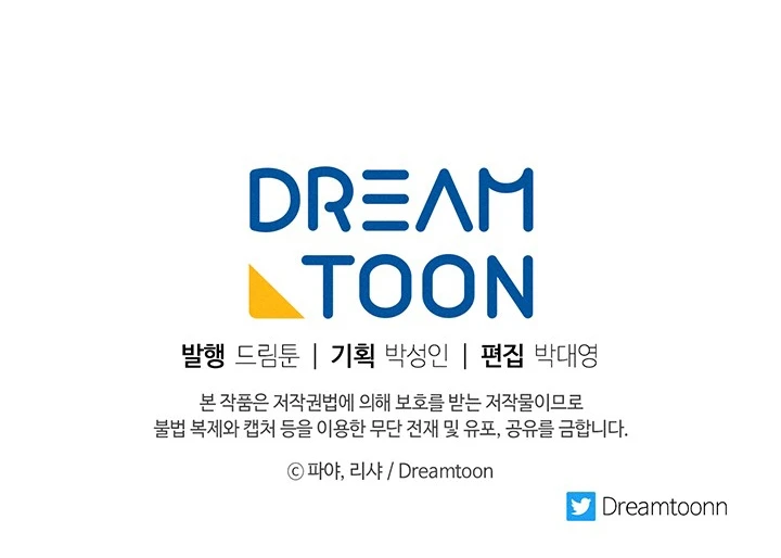 La Joven Chef Real Capítulo 39 - Page 12