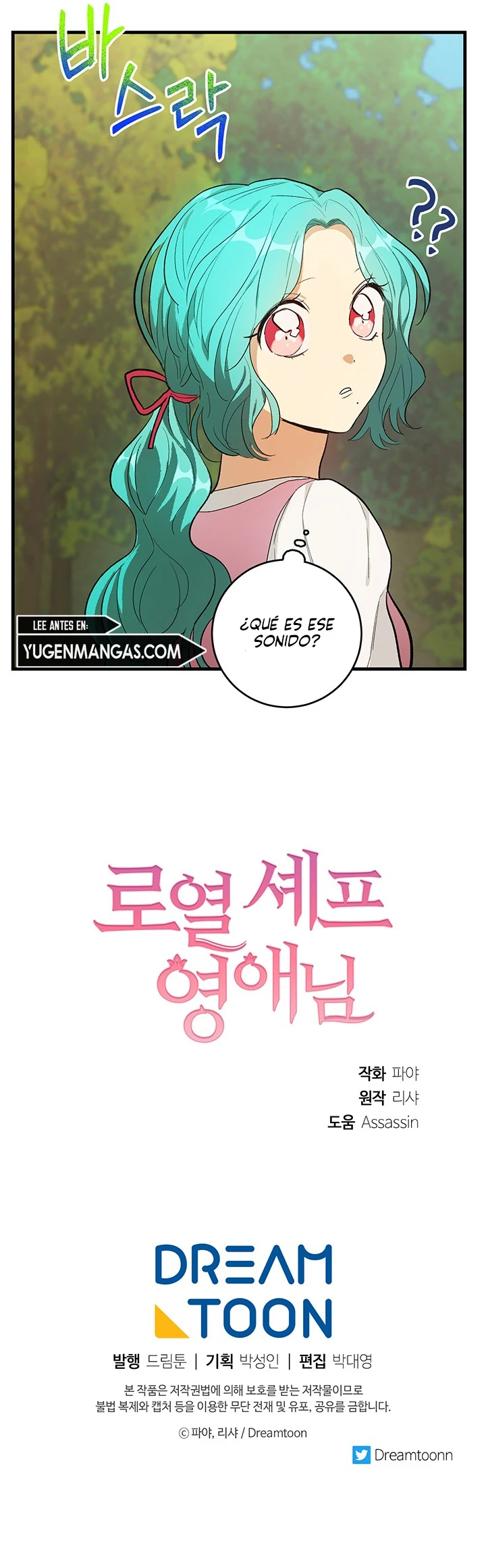 La Joven Chef Real Capítulo 41 - Page 12