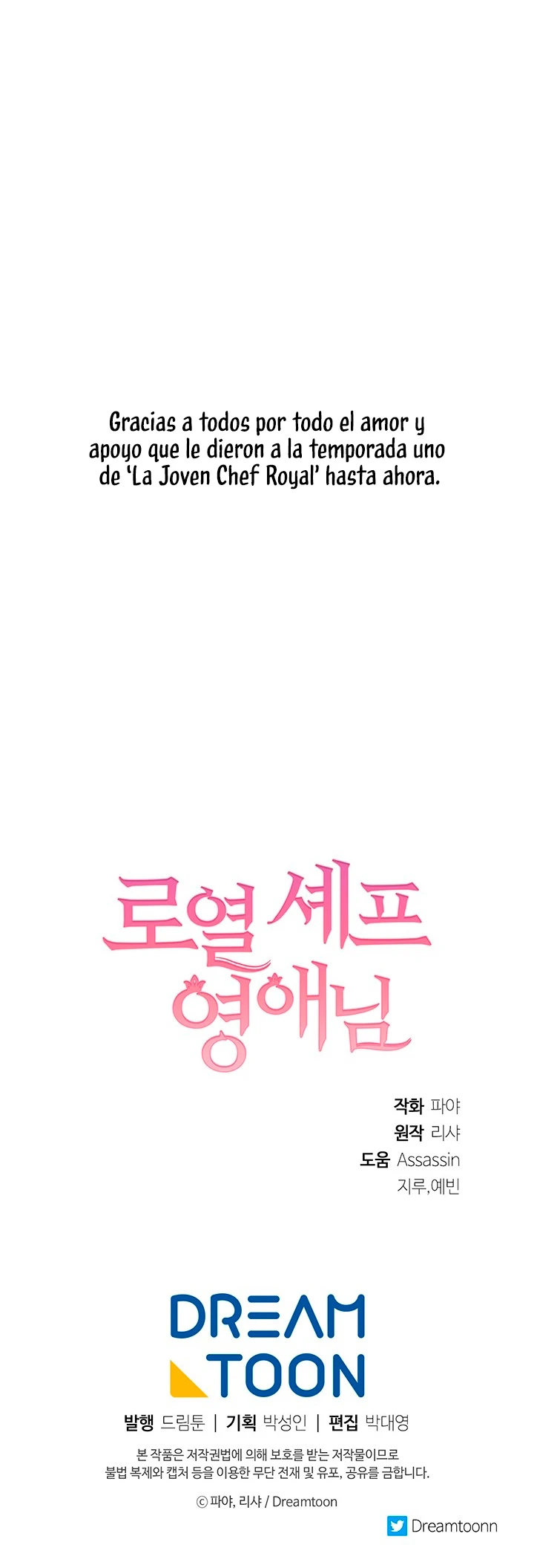 La Joven Chef Real Capítulo 48 - Page 14