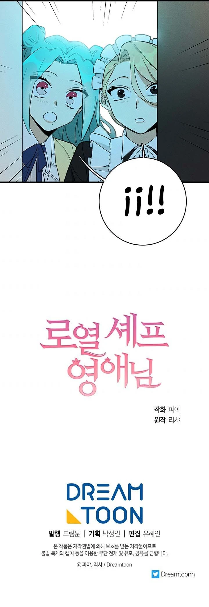 La Joven Chef Real Capítulo 5 - Page 10