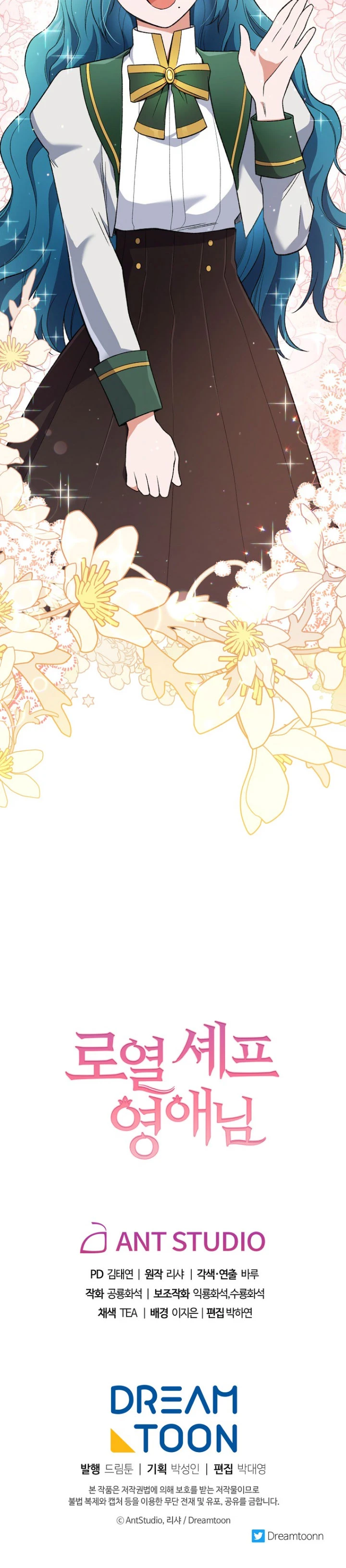 La Joven Chef Real Capítulo 60 - Page 26