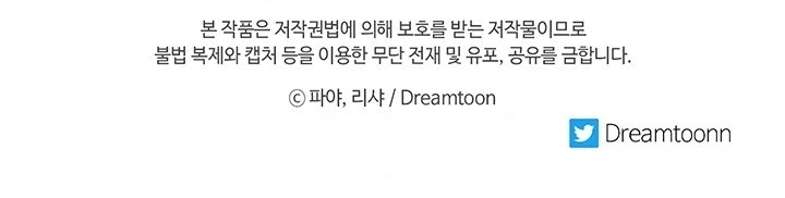 La Joven Chef Real Capítulo 7 - Page 10