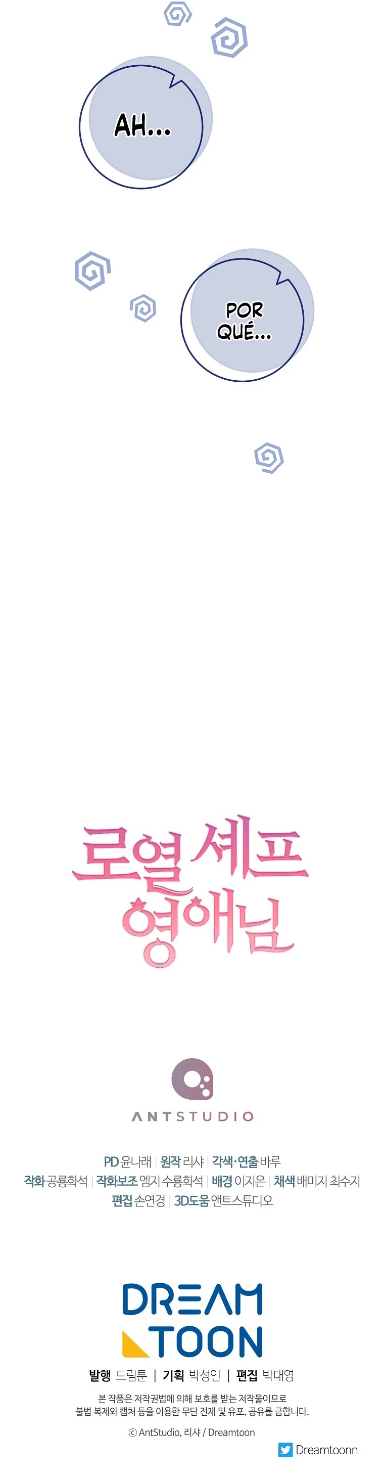 La Joven Chef Real Capítulo 88 - Page 15