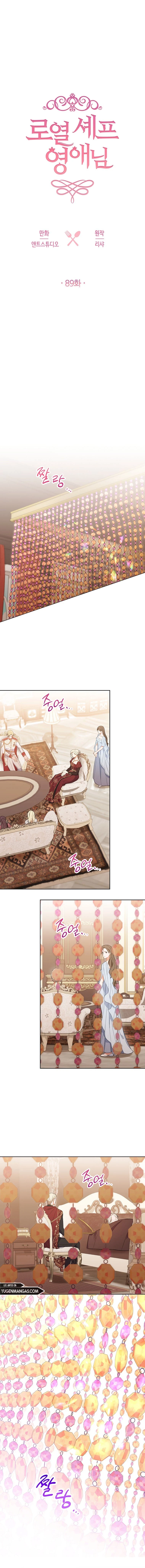 La Joven Chef Real Capítulo 89 - Page 3