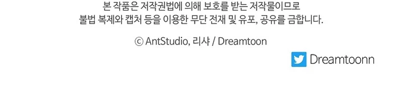 La Joven Chef Real Capítulo 91 - Page 14