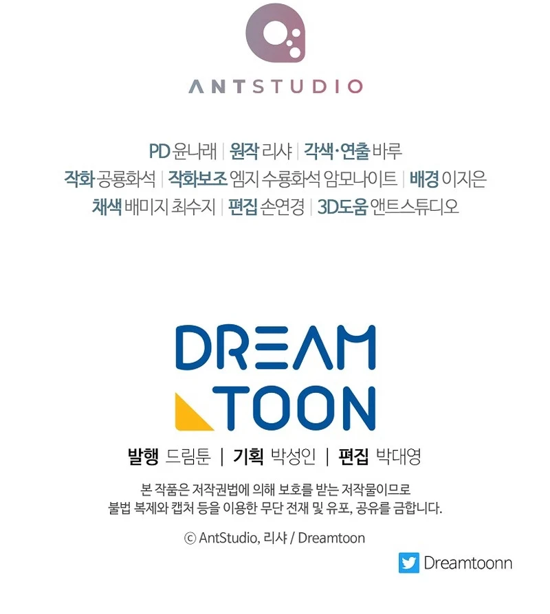 La Joven Chef Real Capítulo 95 - Page 15