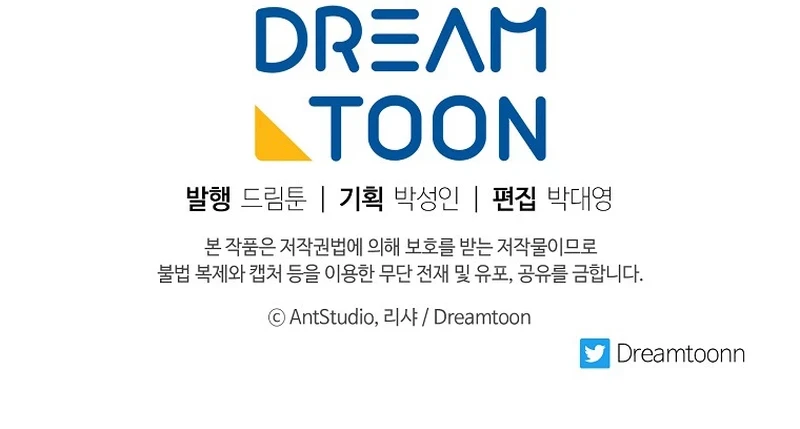 La Joven Chef Real Capítulo 96 - Page 14