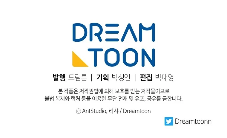 La Joven Chef Real Capítulo 99 - Page 17