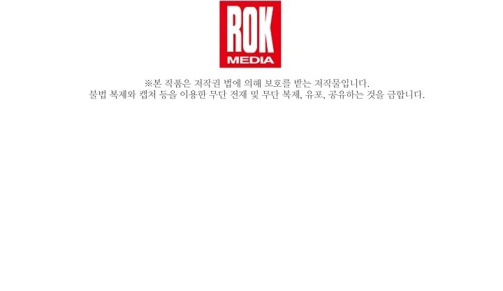 Sólo estaba buscando a mi padre Capítulo 25 - Page 15