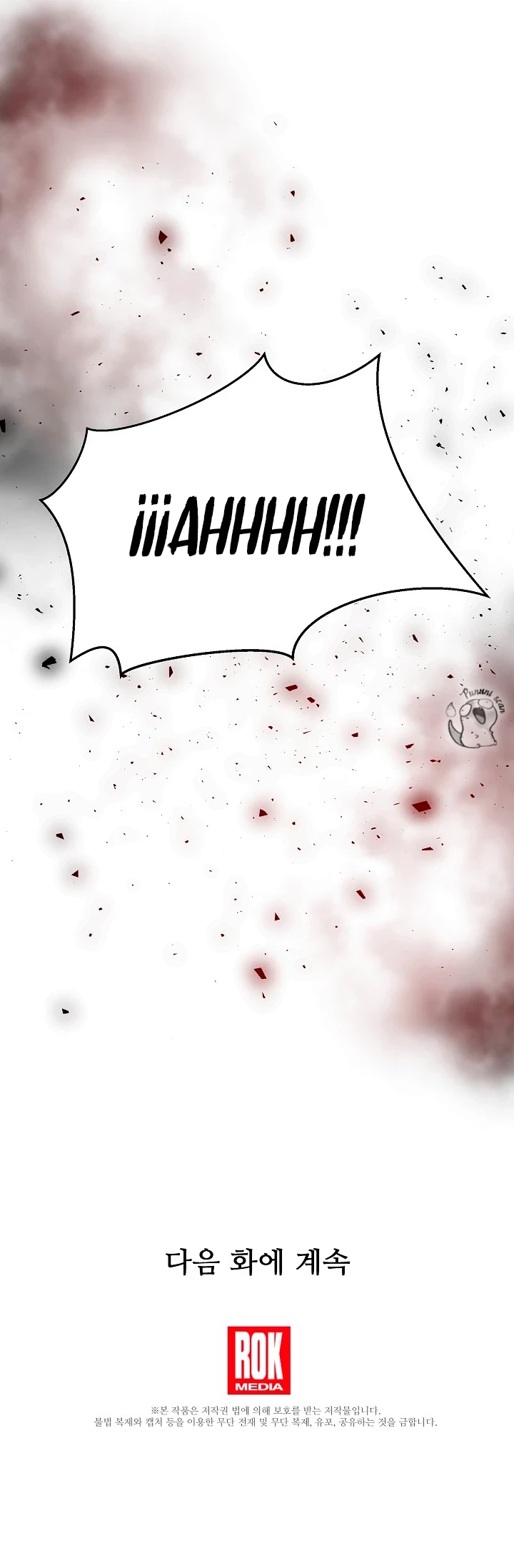 Sólo estaba buscando a mi padre Capítulo 27 - Page 15