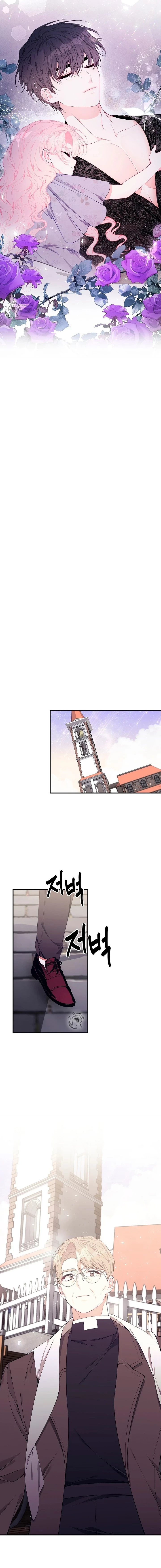 Sólo estaba buscando a mi padre Capítulo 35 - Page 18