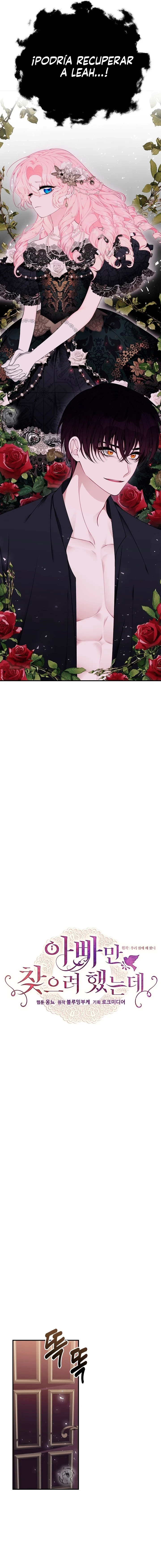 Sólo estaba buscando a mi padre Capítulo 35 - Page 5