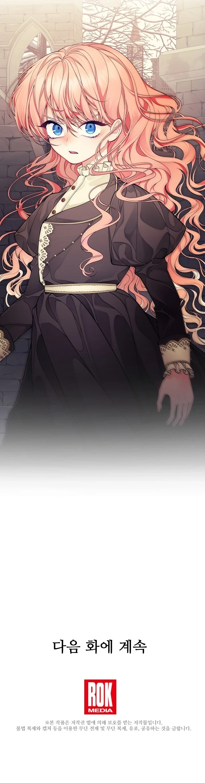 Sólo estaba buscando a mi padre Capítulo 4 - Page 15