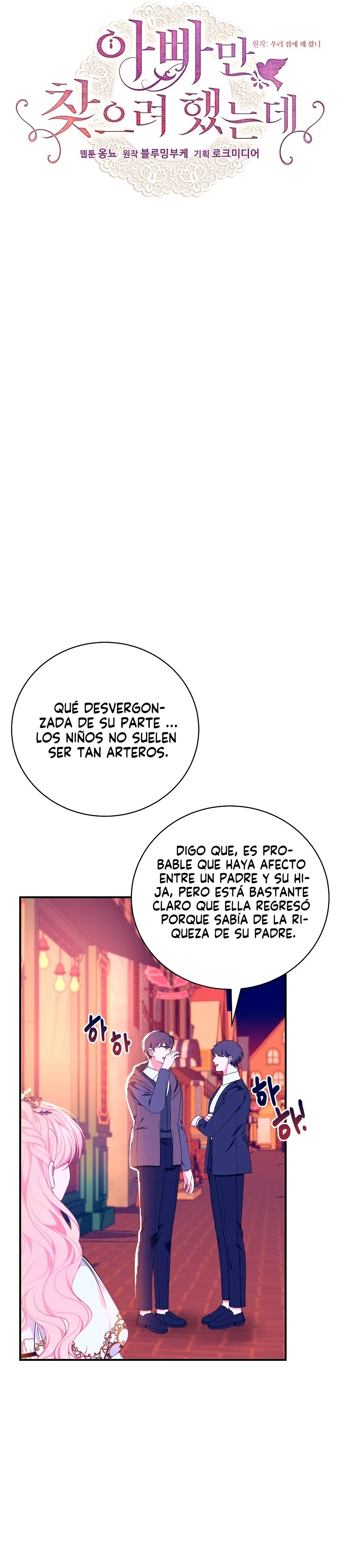 Sólo estaba buscando a mi padre Capítulo 43 - Page 5