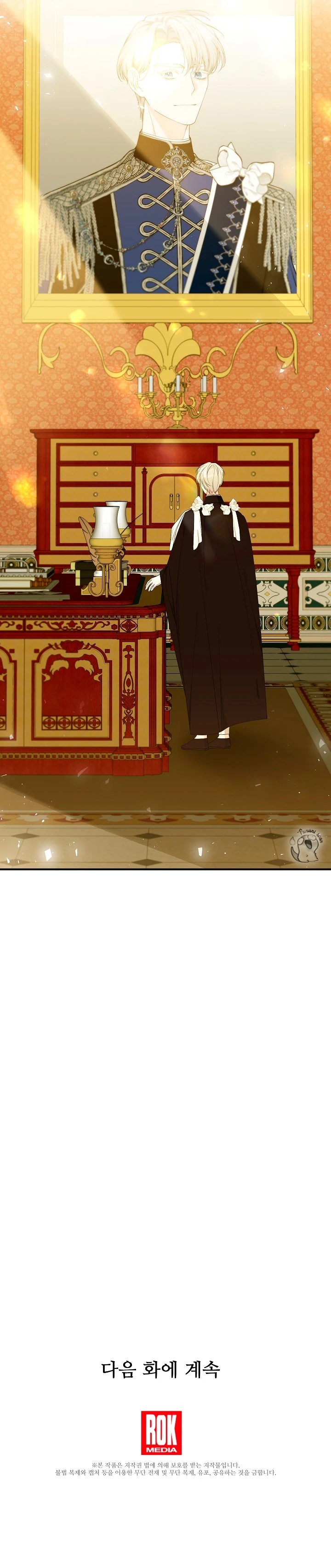 Sólo estaba buscando a mi padre Capítulo 45 - Page 32