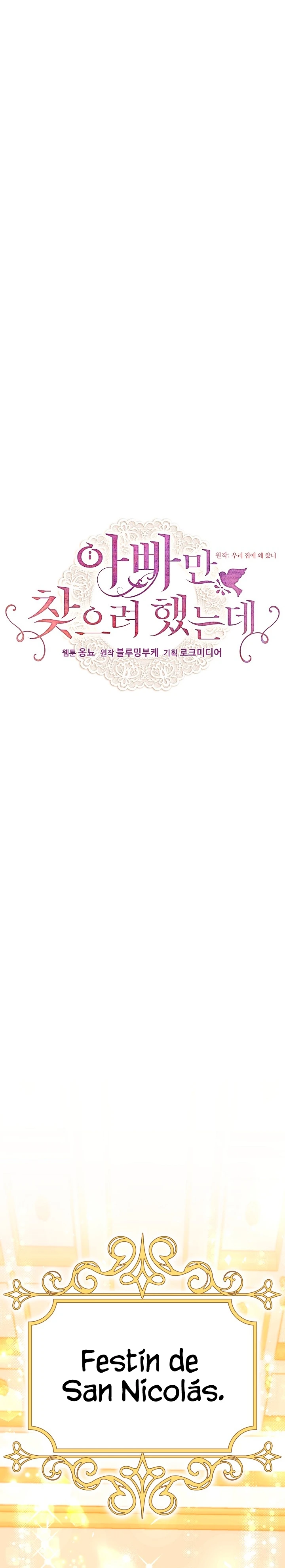 Sólo estaba buscando a mi padre Capítulo 49 - Page 6