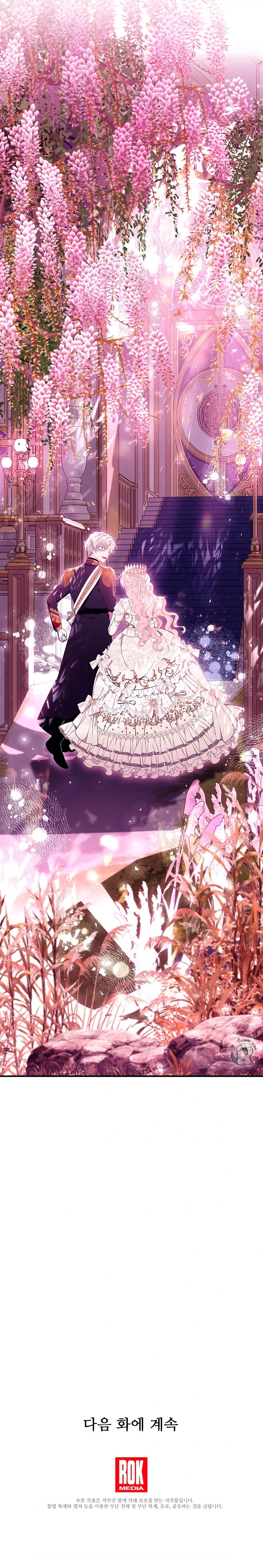 Sólo estaba buscando a mi padre Capítulo 52 - Page 31