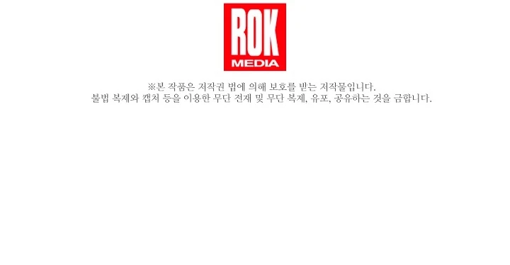 Sólo estaba buscando a mi padre Capítulo 55 - Page 33