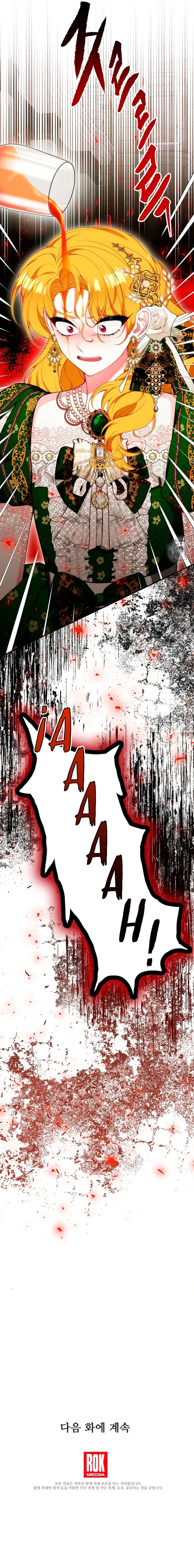 Sólo estaba buscando a mi padre Capítulo 62 - Page 23