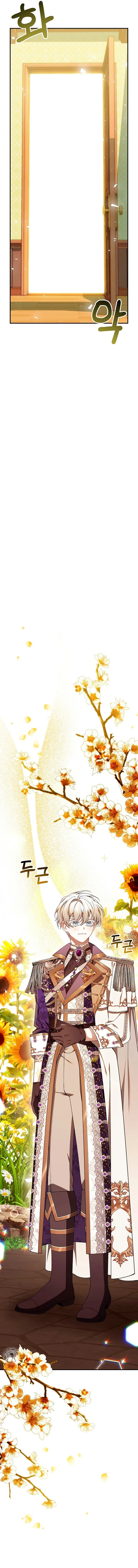 Sólo estaba buscando a mi padre Capítulo 65 - Page 16