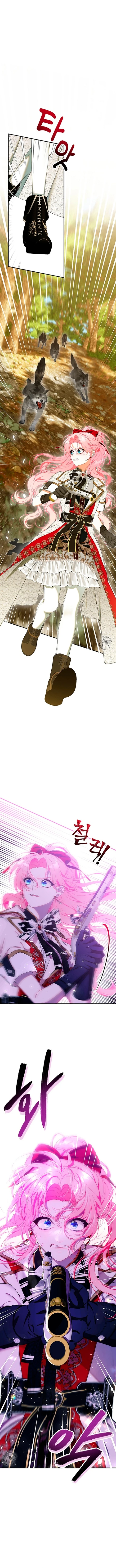 Sólo estaba buscando a mi padre Capítulo 69 - Page 16