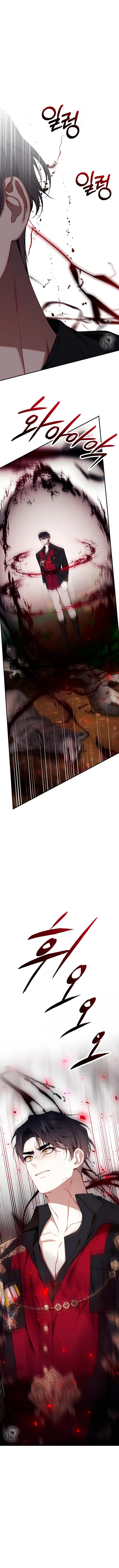 Sólo estaba buscando a mi padre Capítulo 70 - Page 9