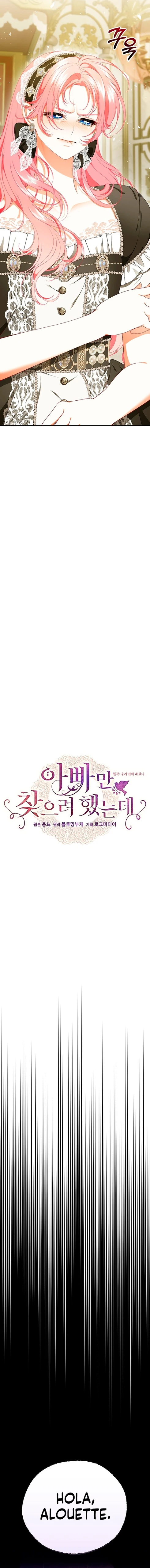 Sólo estaba buscando a mi padre Capítulo 76 - Page 12