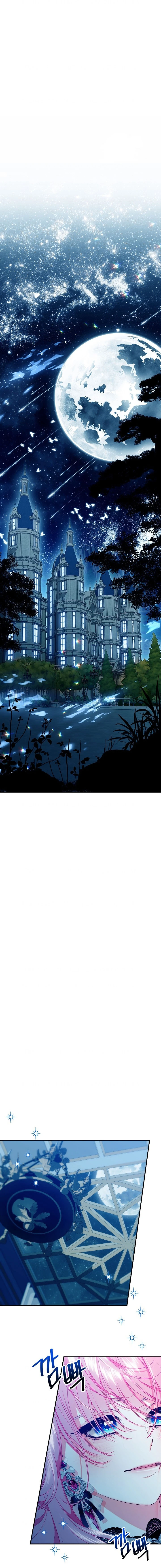 Sólo estaba buscando a mi padre Capítulo 78 - Page 4