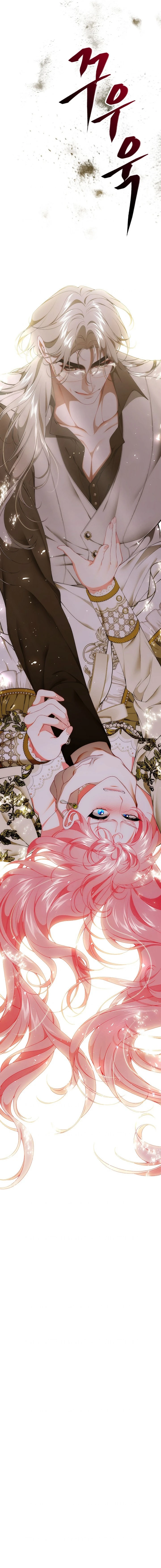 Sólo estaba buscando a mi padre Capítulo 80 - Page 34