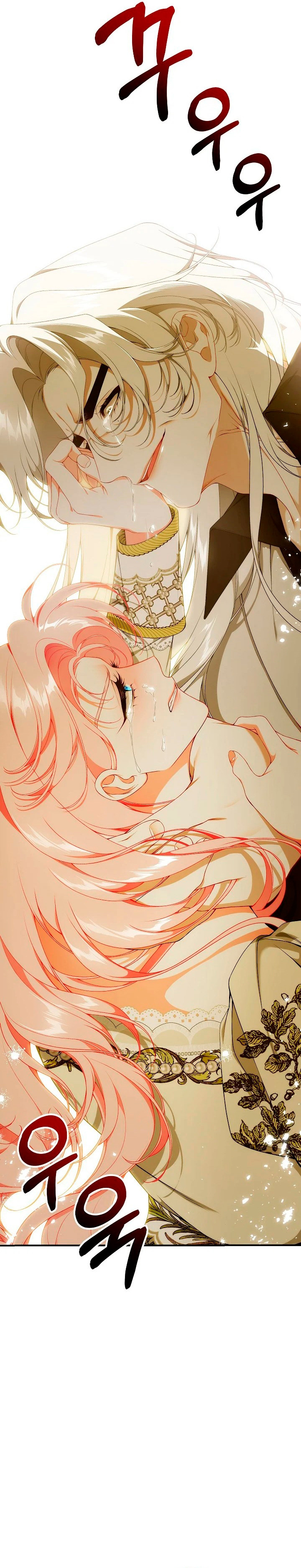 Sólo estaba buscando a mi padre Capítulo 82 - Page 19