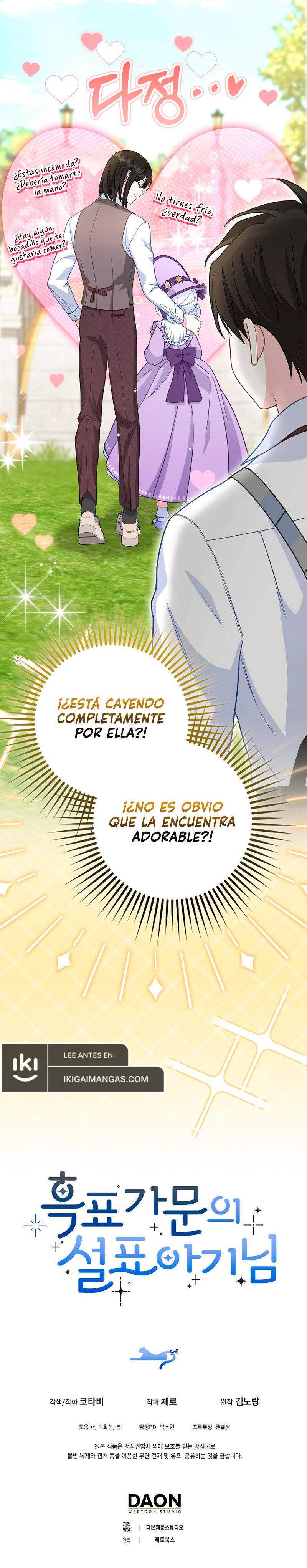 La Bebe Leopardo De Las Nieves De La Familia De Leopardos Negros Capítulo 11 - Page 12