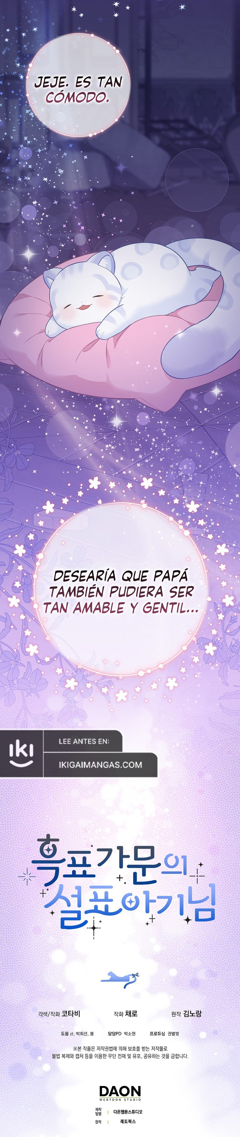 La Bebe Leopardo De Las Nieves De La Familia De Leopardos Negros Capítulo 3 - Page 13