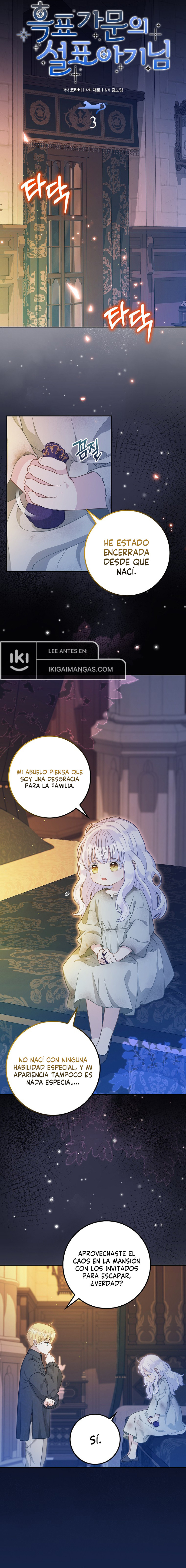 La Bebe Leopardo De Las Nieves De La Familia De Leopardos Negros Capítulo 3 - Page 7