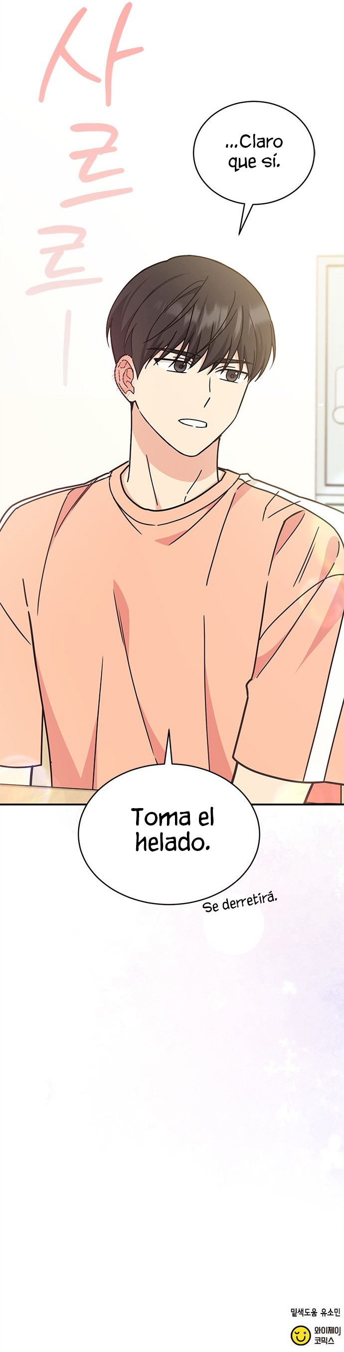 El complejo de la fealdad Capítulo 30 - Page 12