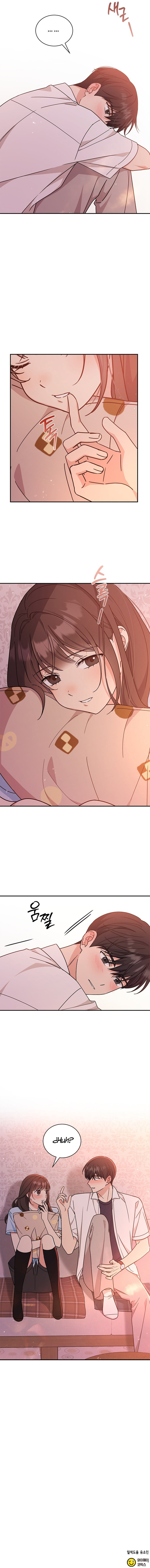 El complejo de la fealdad Capítulo 33 - Page 11