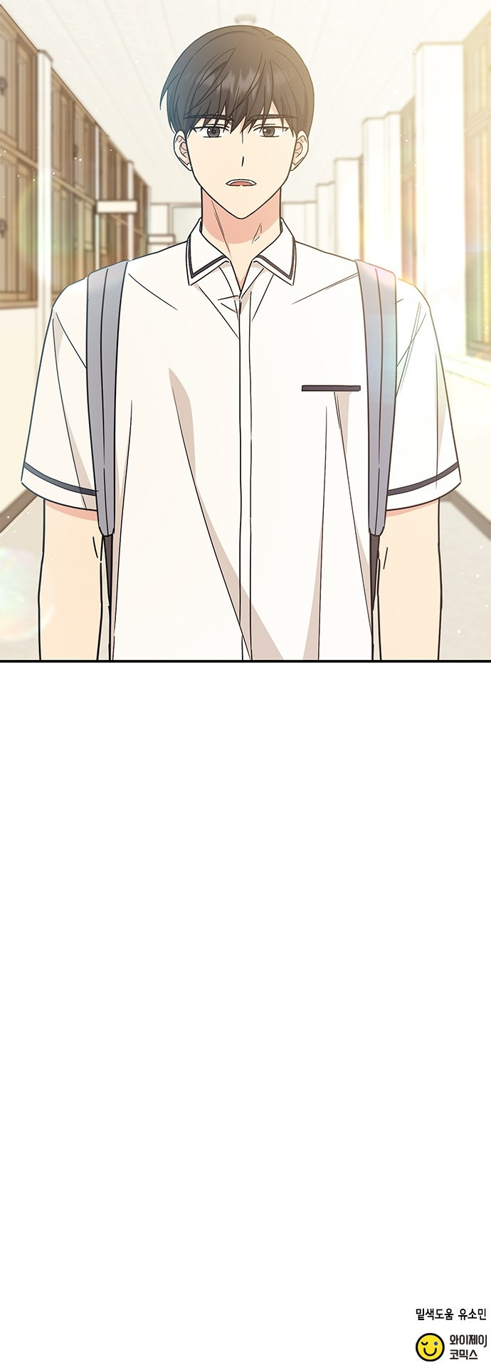 El complejo de la fealdad Capítulo 34 - Page 12