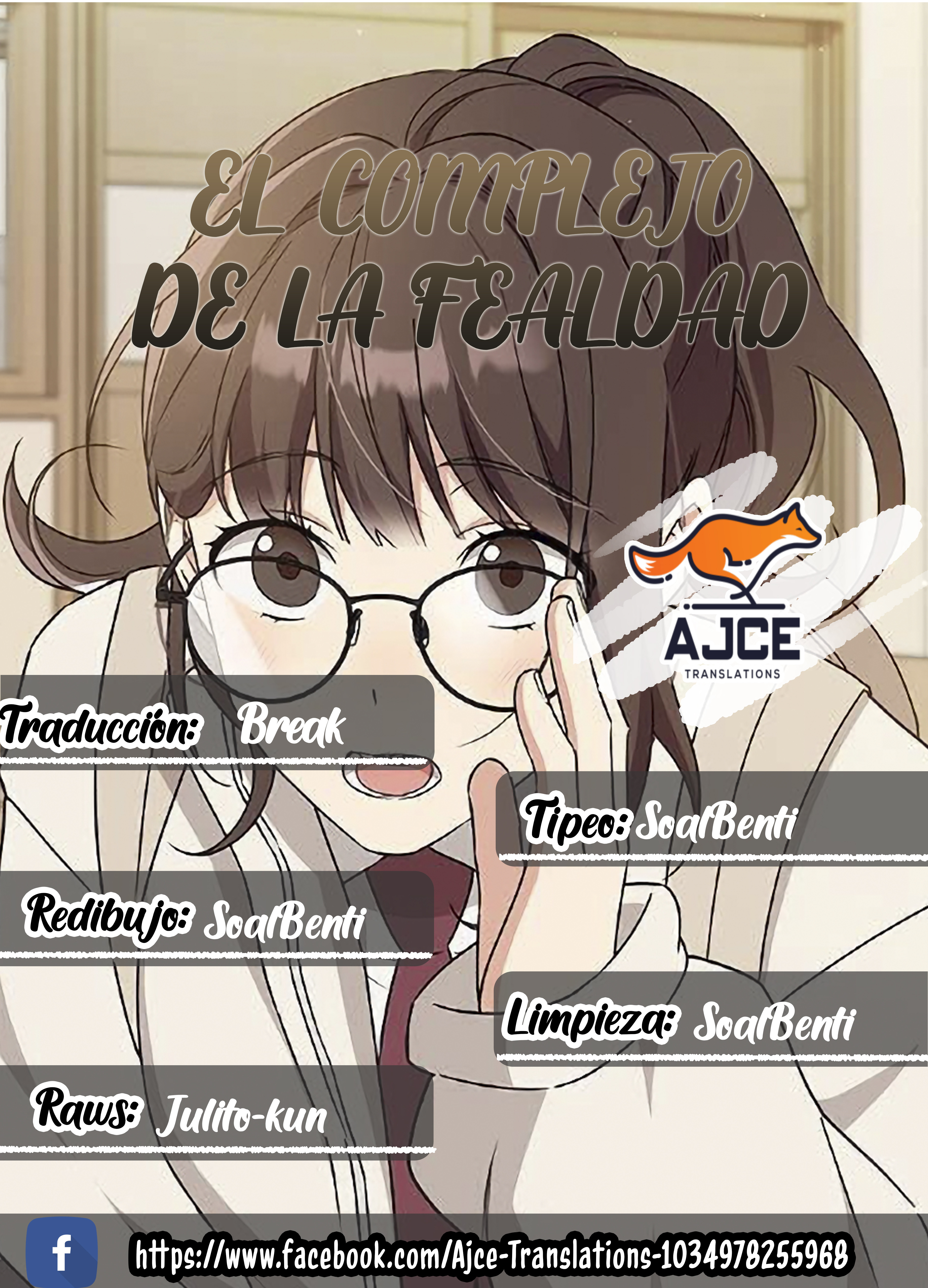 El complejo de la fealdad Capítulo 35 - Page 1